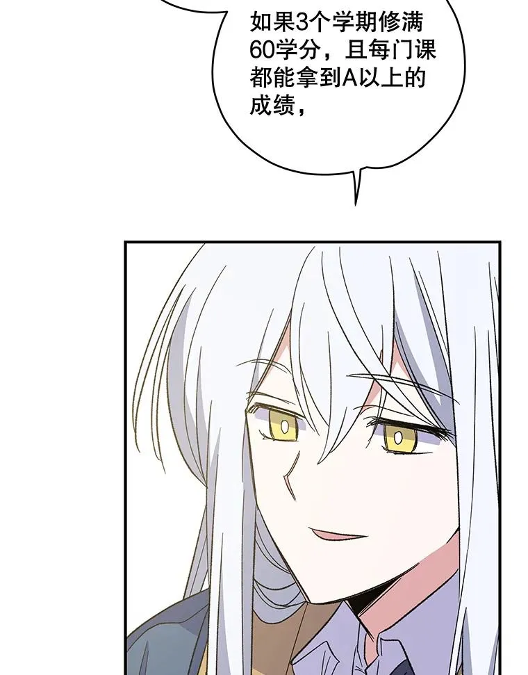 41.3皇子塞奇61