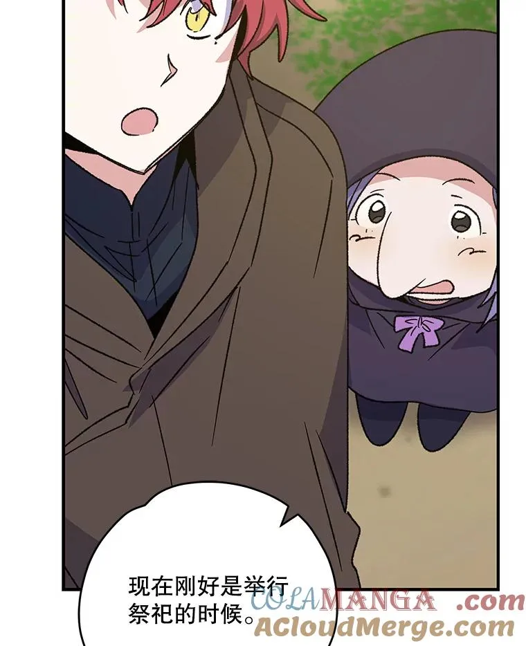 98.白虎神12