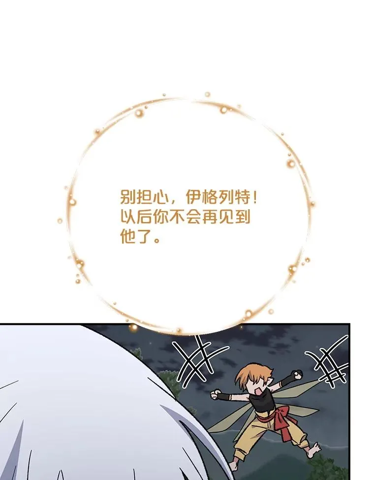 122.失去意识7