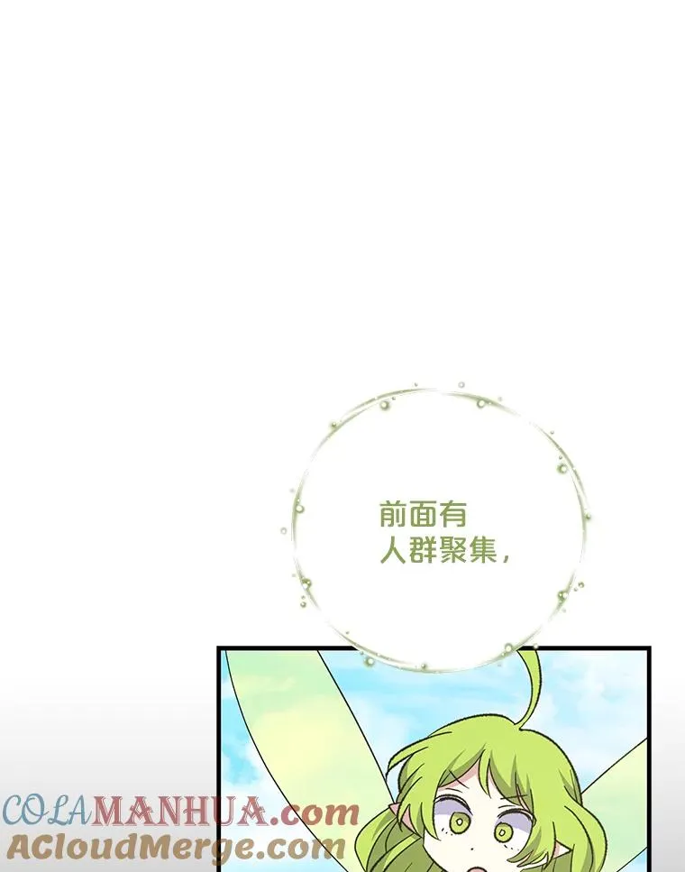 80.神龙传说4