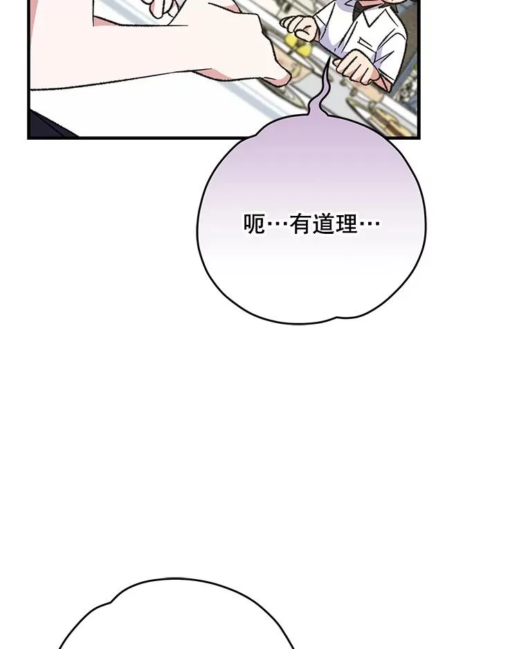 58.期末成绩93