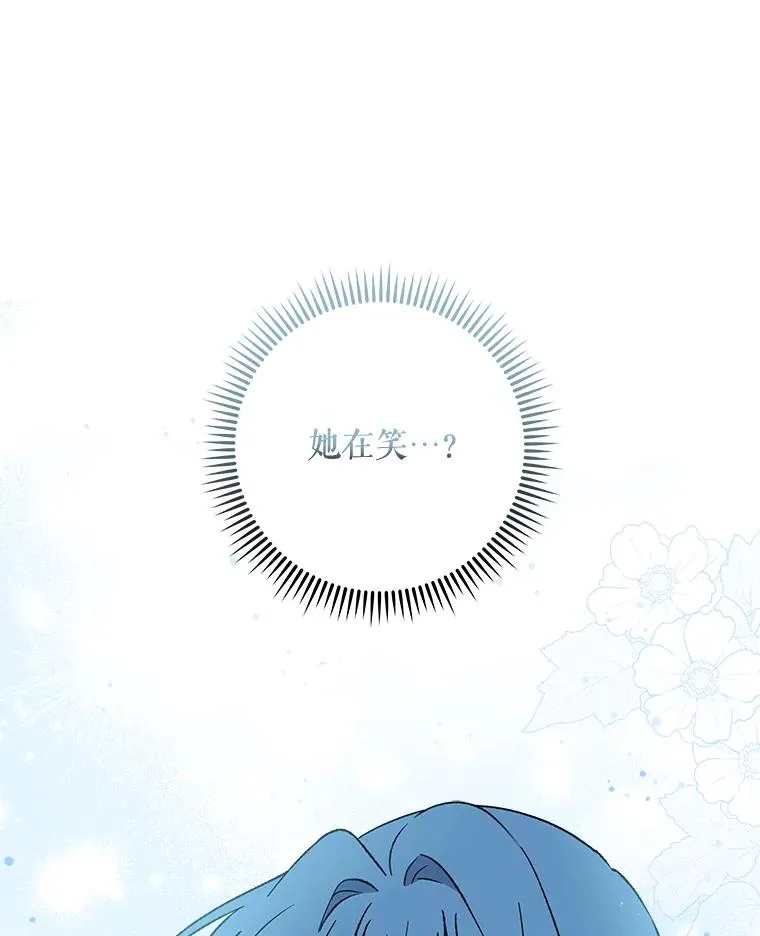 33.迟到的晚宴89