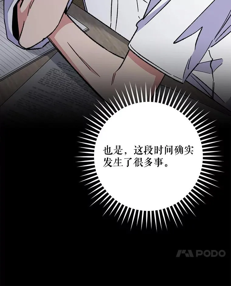54.幽灵传说6