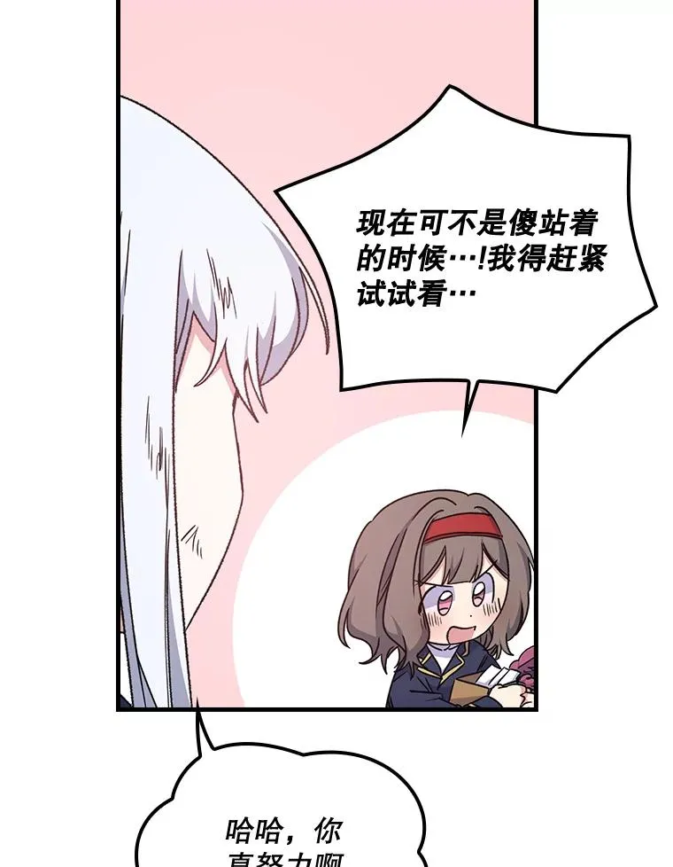 6.受伤35