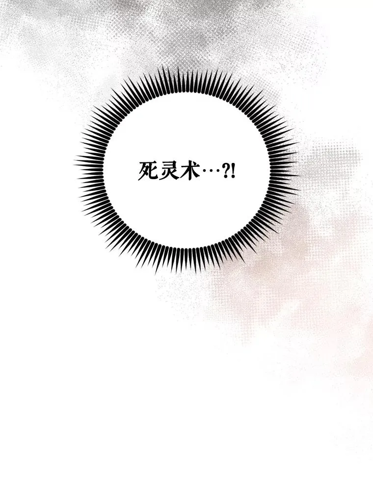 15.弗里德107