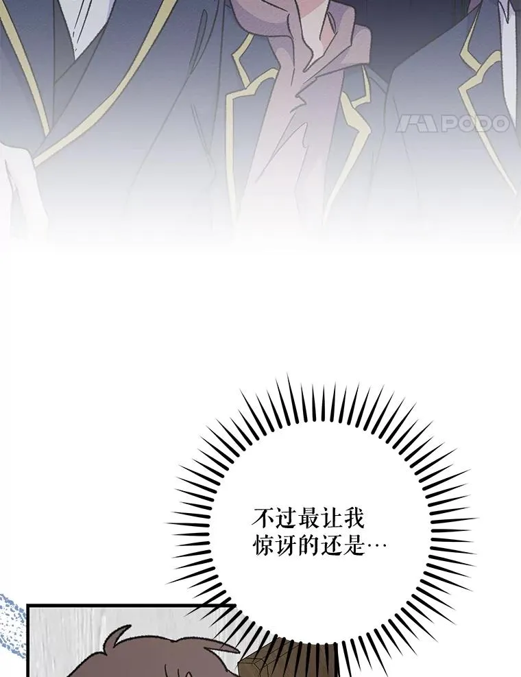 54.幽灵传说10