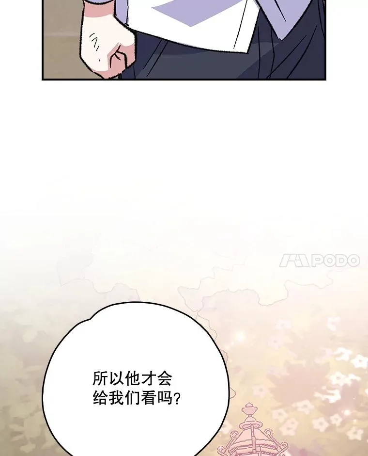 117.过去98