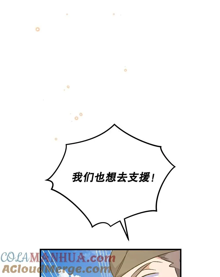 82.失踪事件88