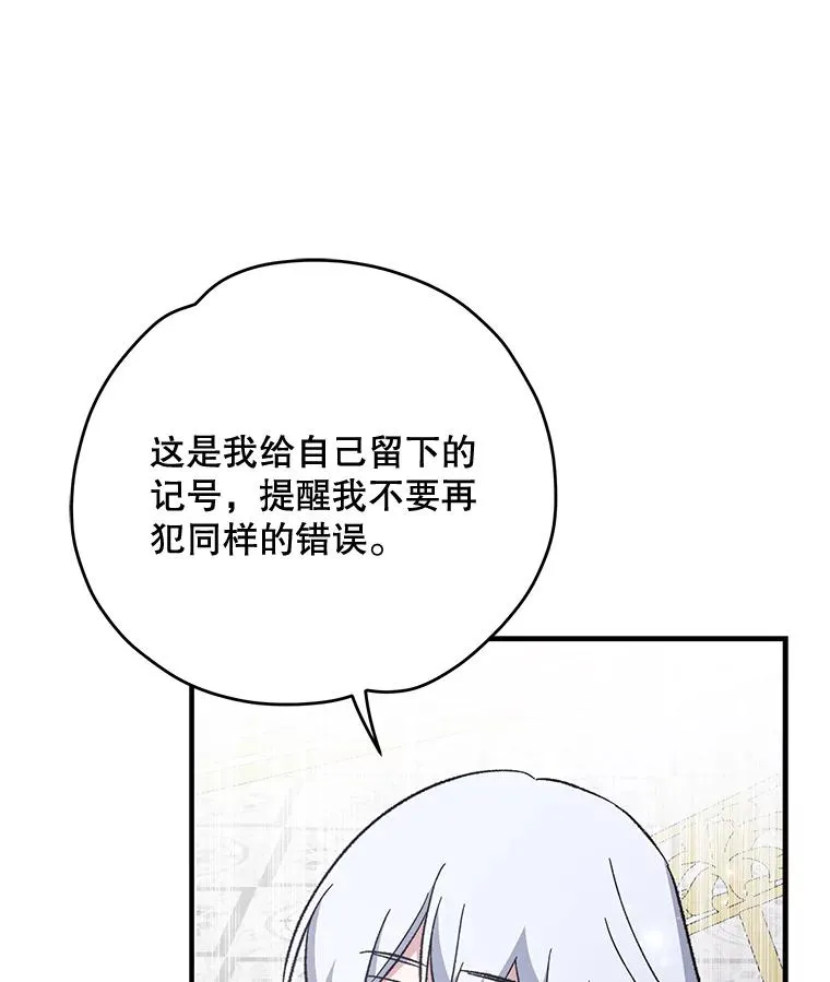 71.尘埃落定45