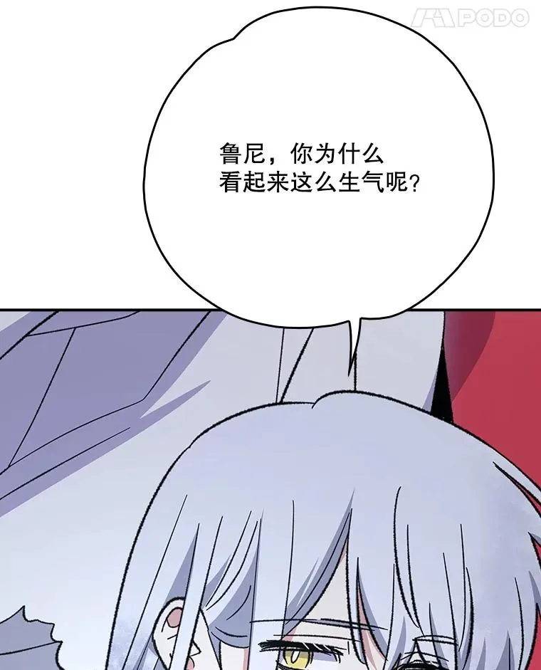 124.找来救兵13