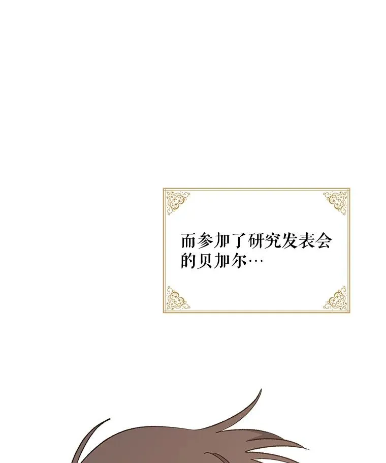 35.阿贝尔的处分5