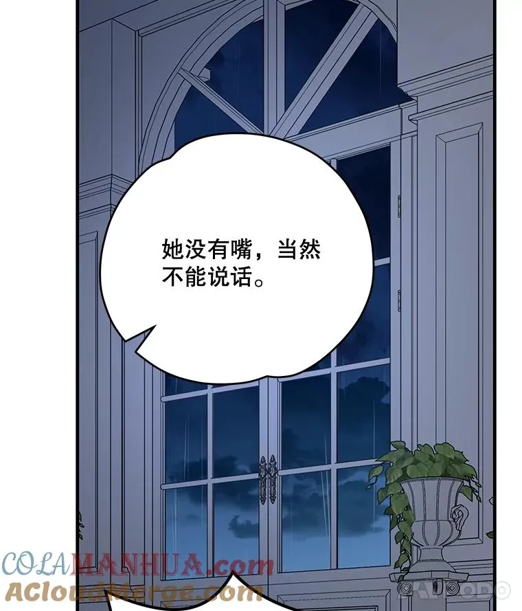 55.偶遇幽灵68