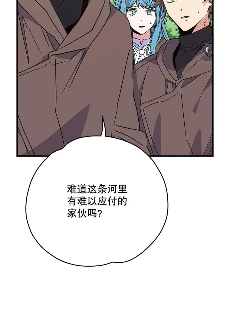 100.可怜的螭97
