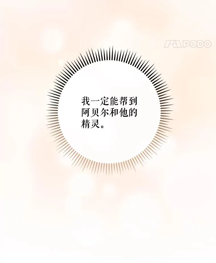 33.迟到的晚宴49