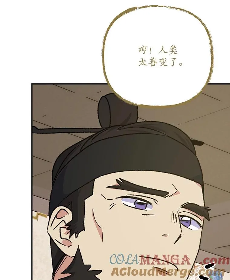 106.青龙的安危68