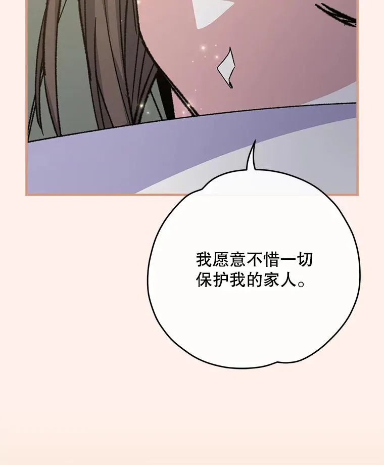 102.悲伤的情绪87