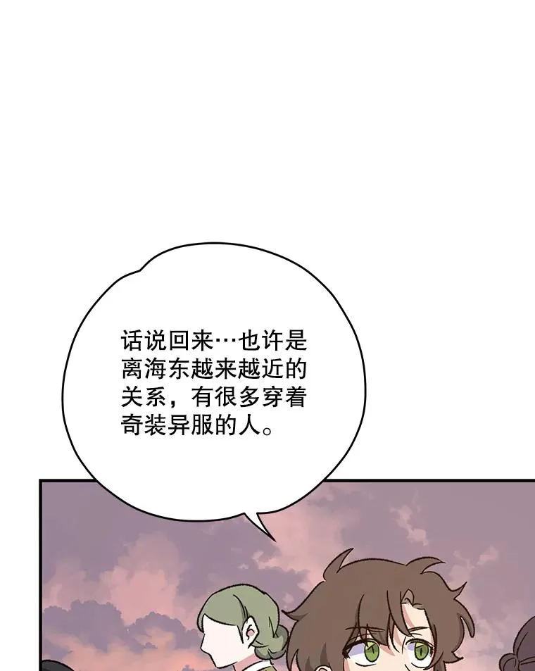 93.夜之魔女传闻63