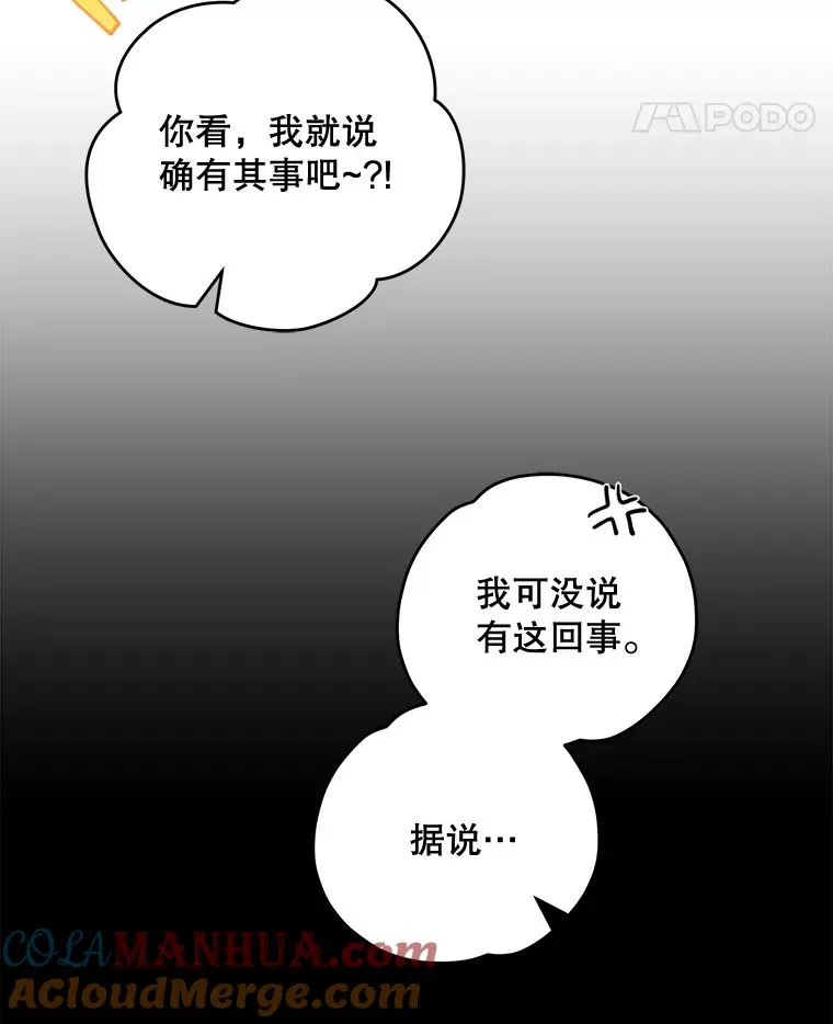 54.幽灵传说68
