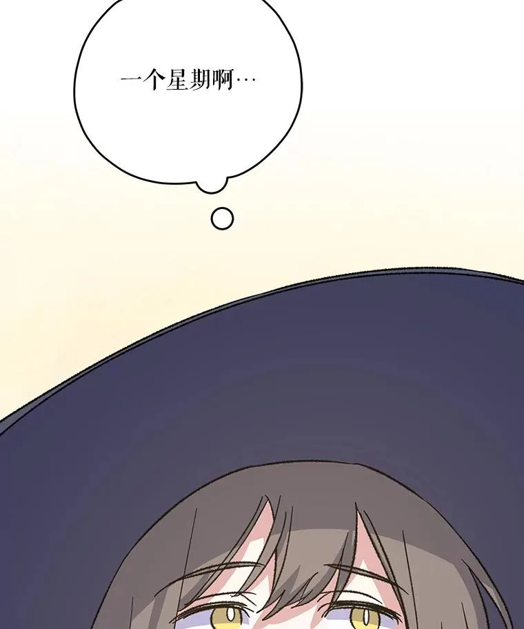 98.白虎神19