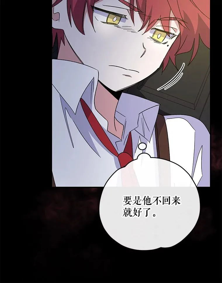 41.3皇子塞奇79