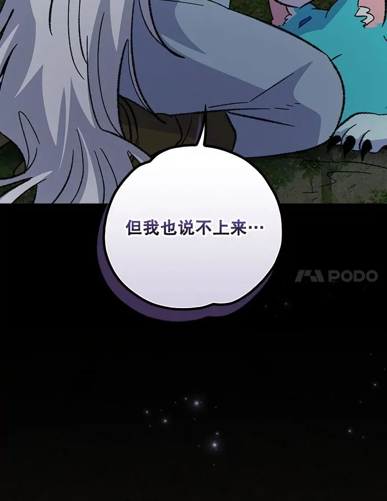 122.失去意识23