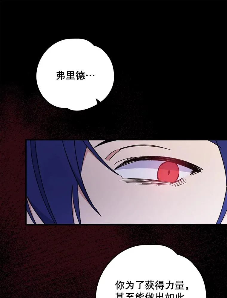 16.死灵术10