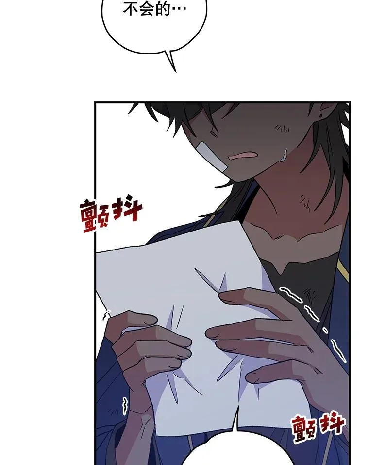 31.阿贝尔暴走7