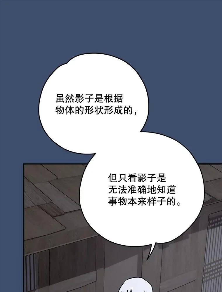93.夜之魔女传闻109