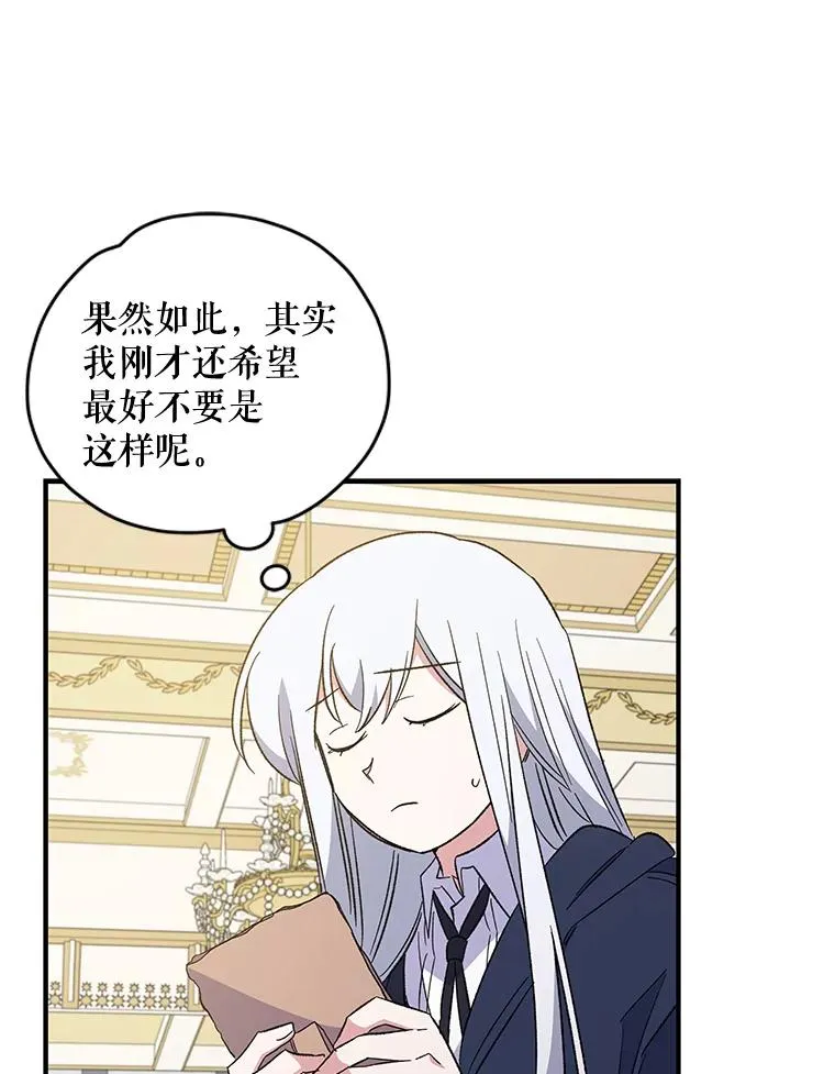 40.回宫31