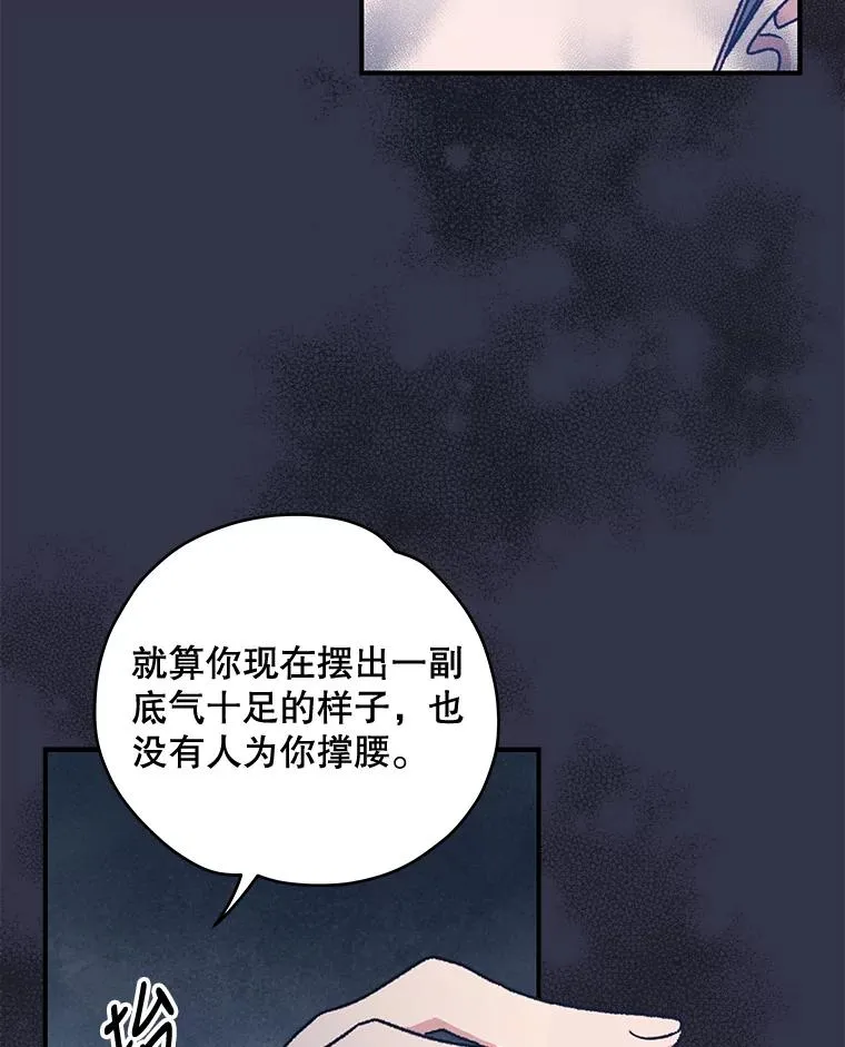 21.再次被害41