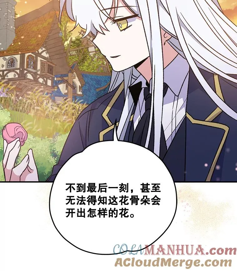 27.阿贝尔76