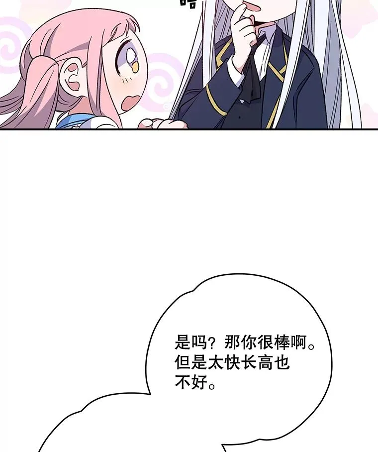 35.阿贝尔的处分37