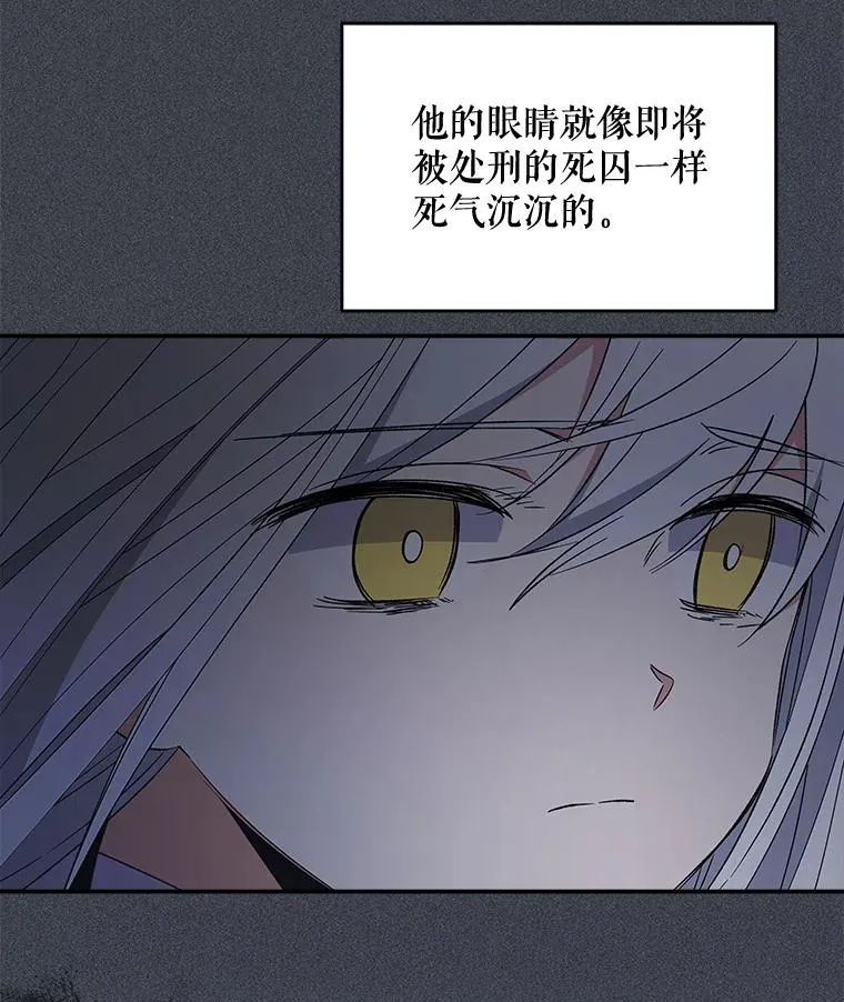 33.迟到的晚宴77