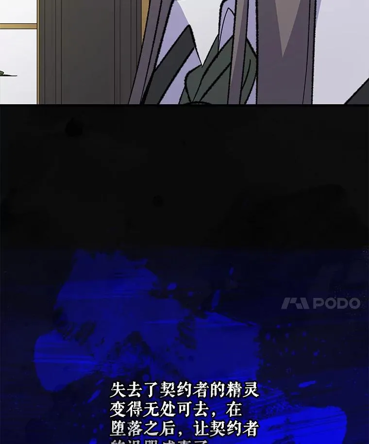 75.勒文领主133