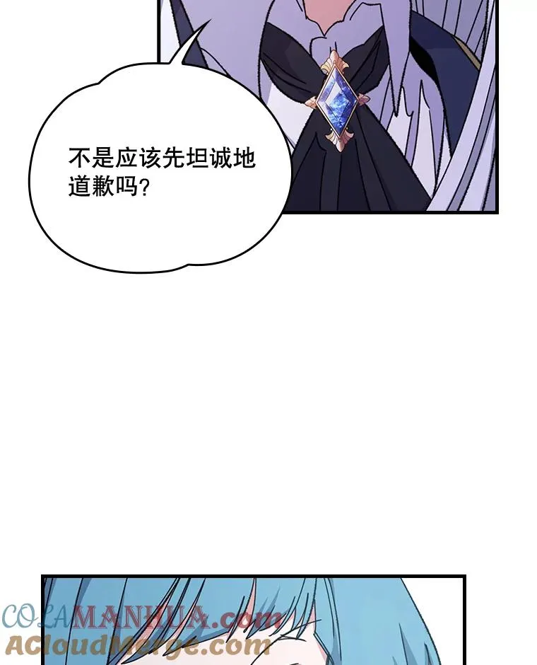 9.传送42