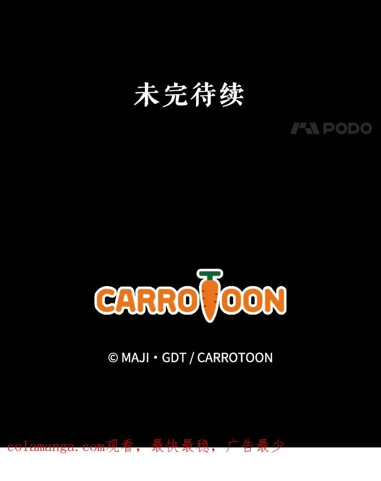 92.治愈飞蓝龙130