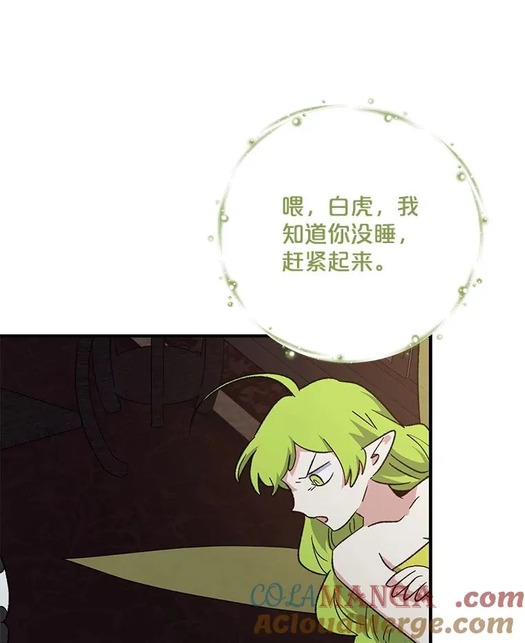 101.鬼压床68