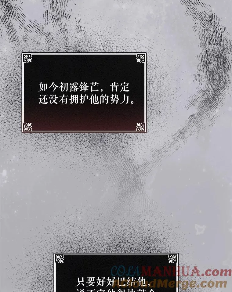24.转变态度60