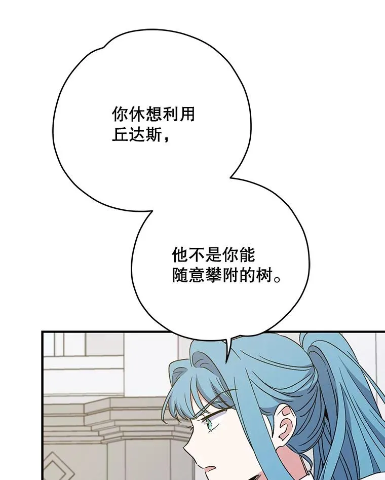 47.同伴集结51