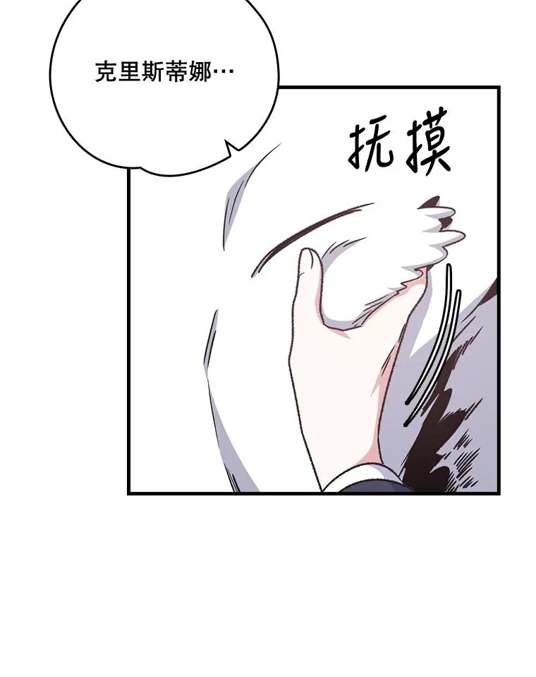 12.赋名仪式8