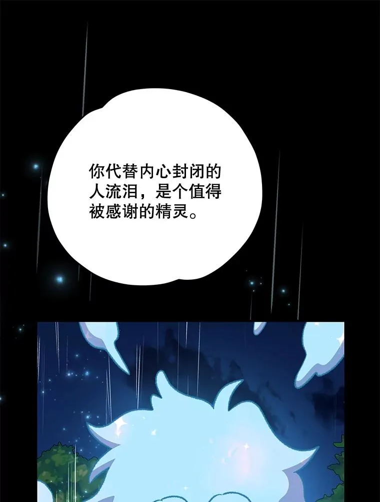 56.拉格玛22