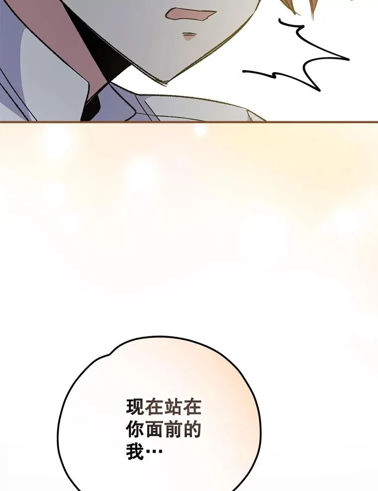 60.塞奇的动摇41