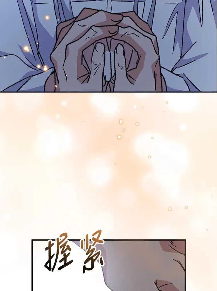 52.师徒相认110