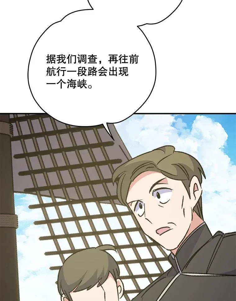 83.出海43