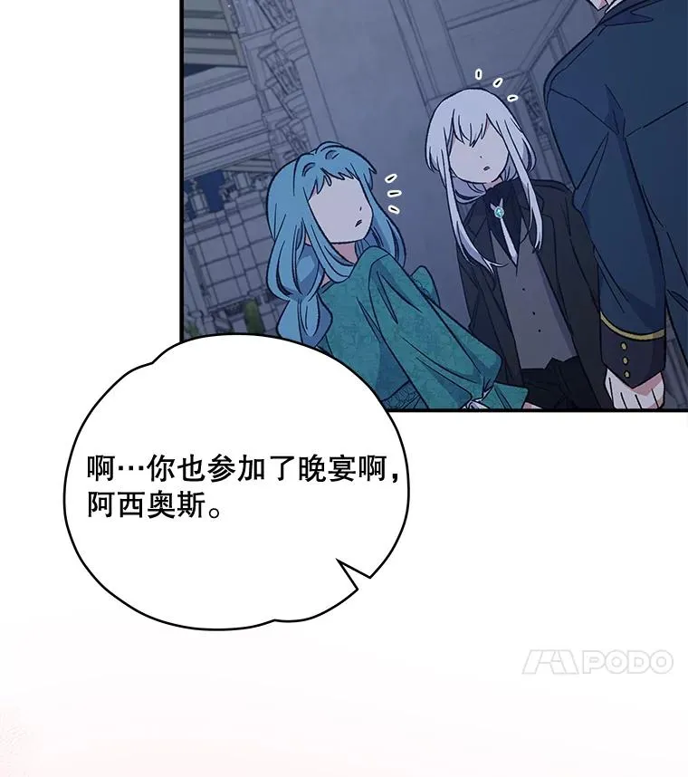34.晚宴35