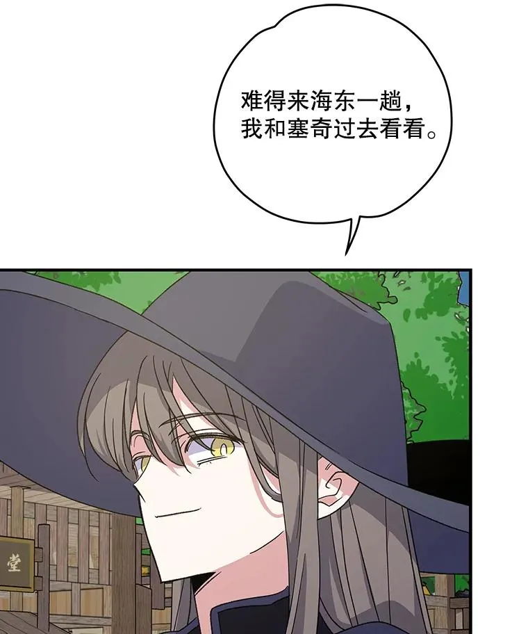 98.白虎神33