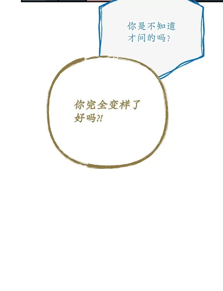 107.嘉亚95