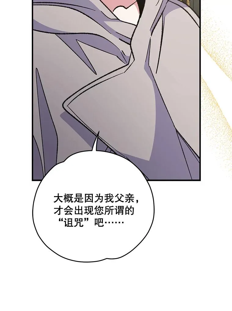 75.勒文领主122