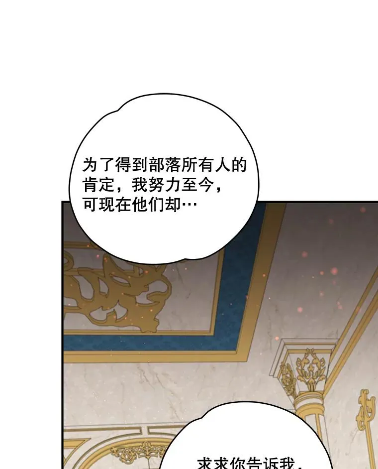 31.阿贝尔暴走87