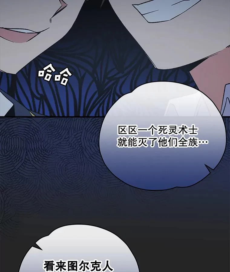 31.阿贝尔暴走33